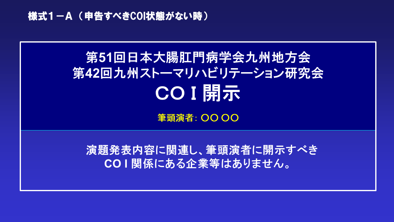 画像 （COI なし）